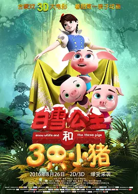 男人和女人在床上操